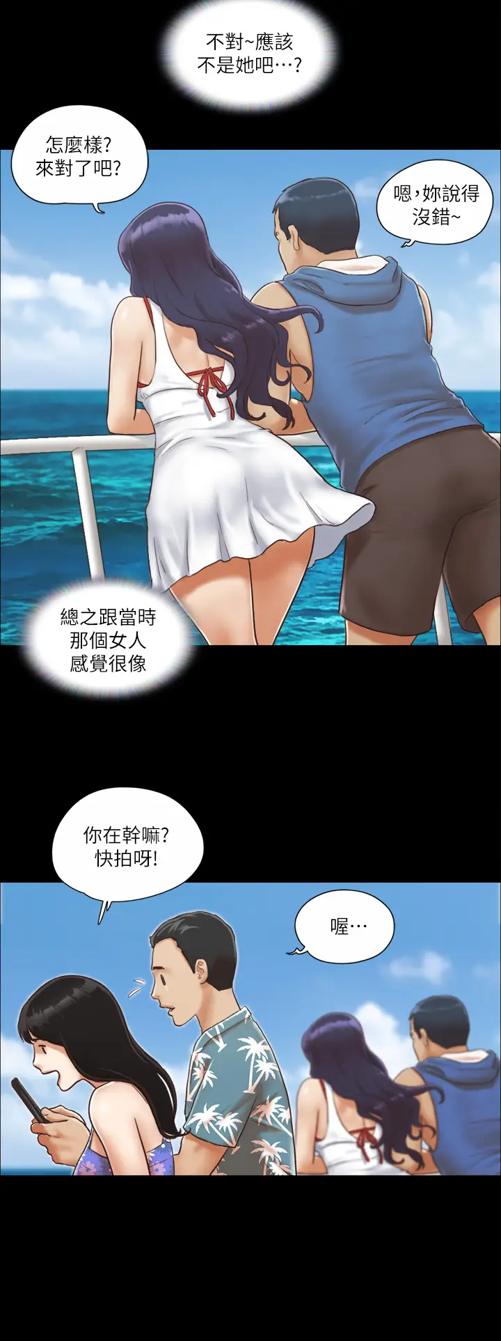 第2话  我们去饭店续摊吧_协议换爱(无码版)