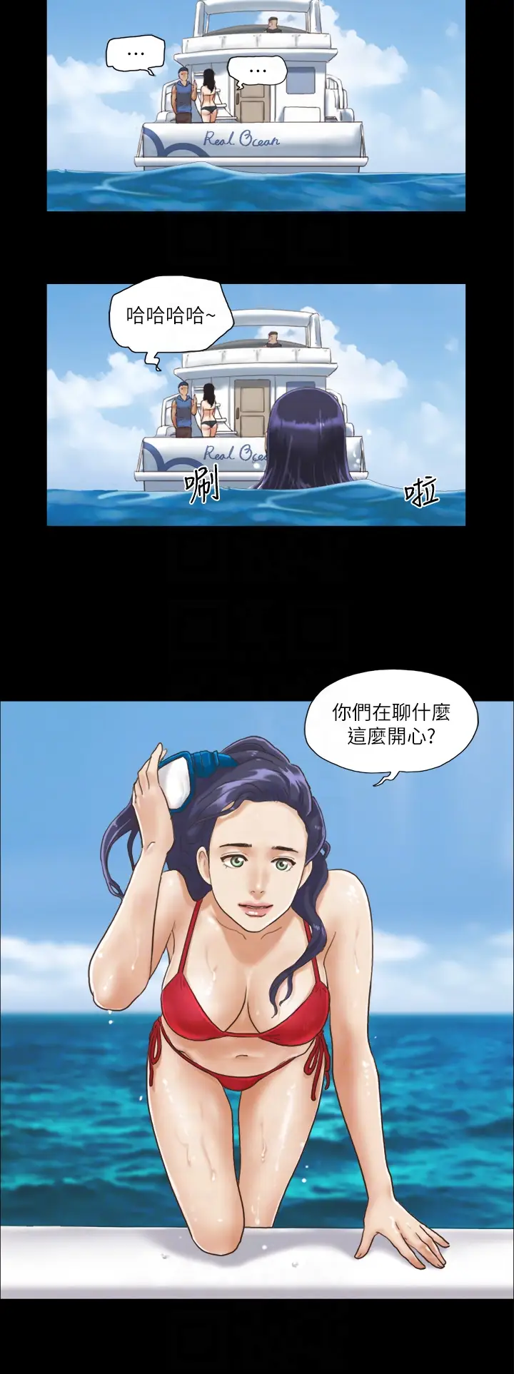 第2话  我们去饭店续摊吧_协议换爱(无码版)
