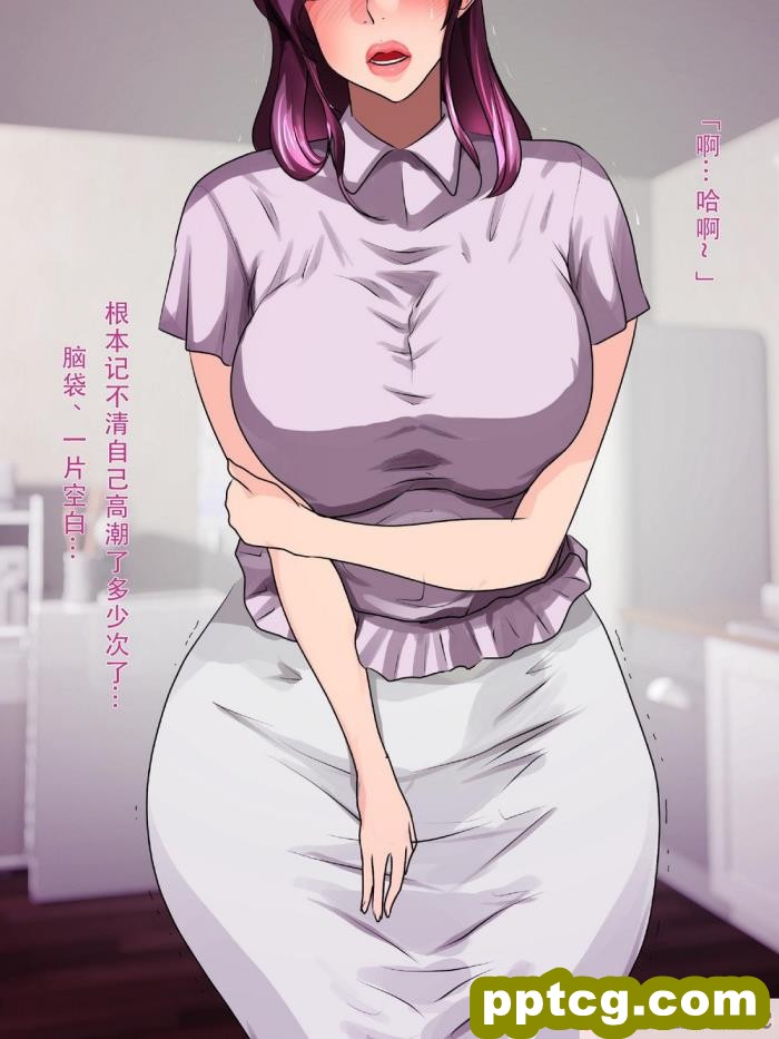 [モンシロ] 伯母に焦がれて5 [全彩CG汉化][216P]