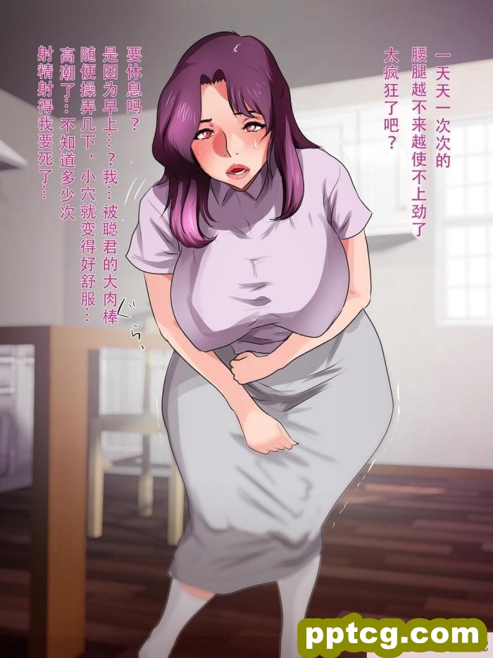 [モンシロ] 伯母に焦がれて5 [全彩CG汉化][216P]