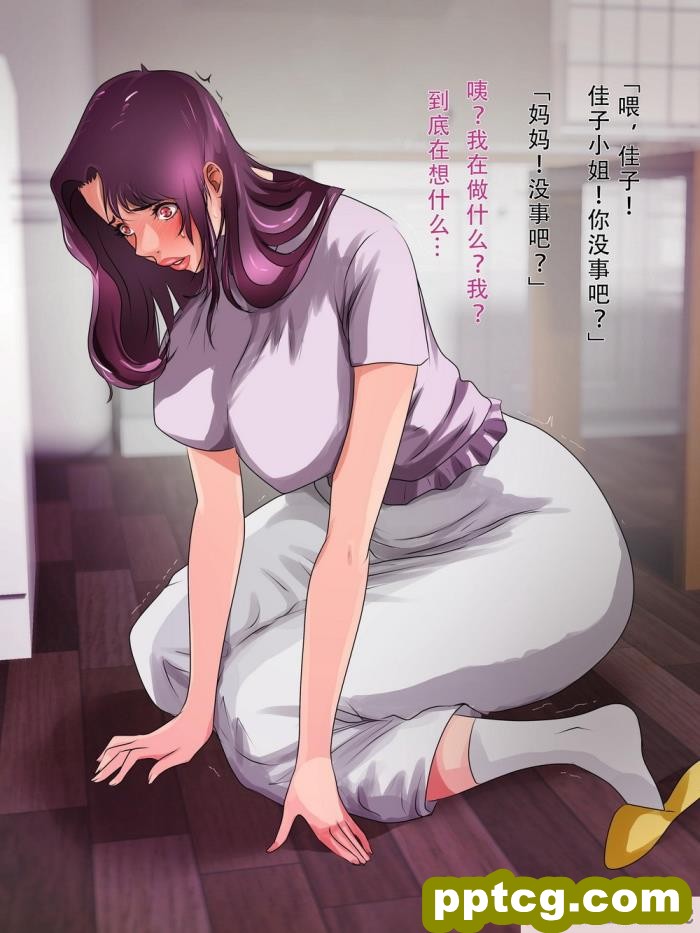 [モンシロ] 伯母に焦がれて5 [全彩CG汉化][216P]