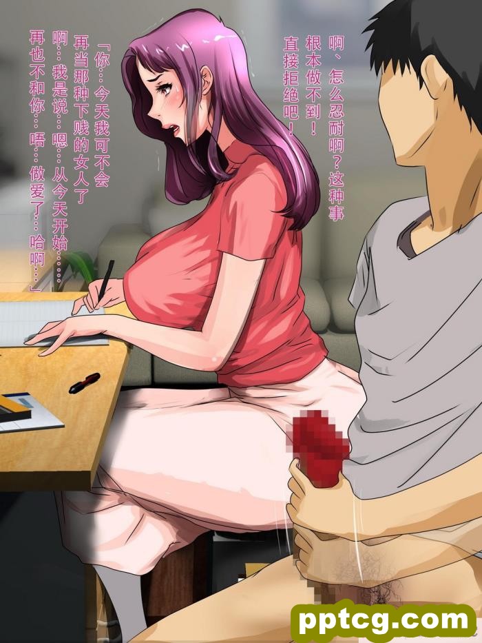 [モンシロ] 伯母に焦がれて5 [全彩CG汉化][216P]