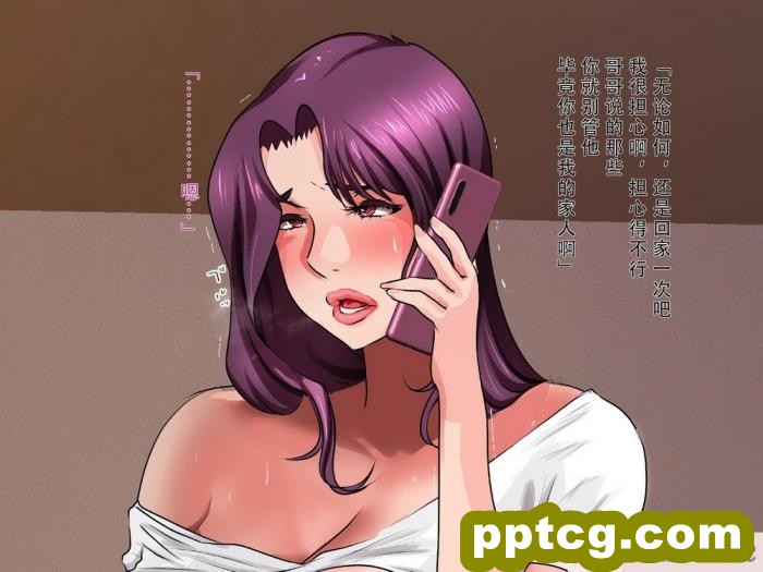 [モンシロ] 伯母に焦がれて5 [全彩CG汉化][216P]
