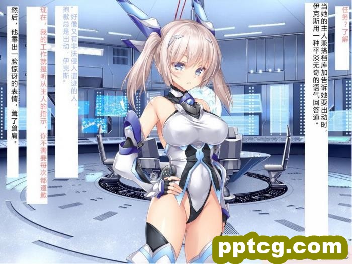 [クレージュアクセル] 殲光のイクス-Disorder Eclipse-[446P]