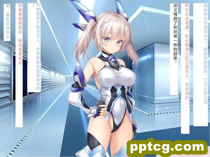 [クレージュアクセル] 殲光のイクス-Disorder Eclipse-[446P]
