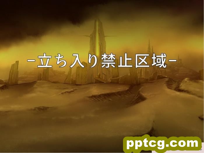 [クレージュアクセル] 殲光のイクス-Disorder Eclipse-[446P]