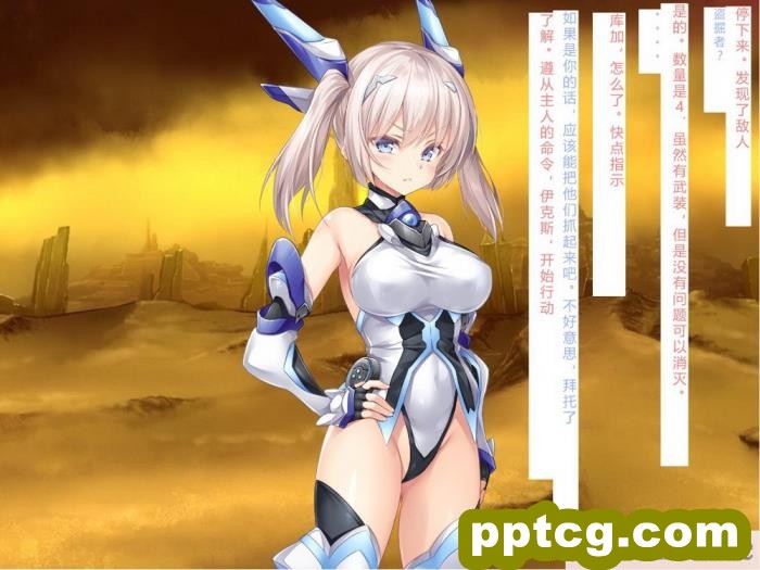 [クレージュアクセル] 殲光のイクス-Disorder Eclipse-[446P]