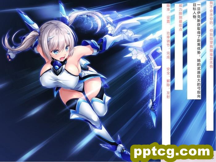 [クレージュアクセル] 殲光のイクス-Disorder Eclipse-[446P]