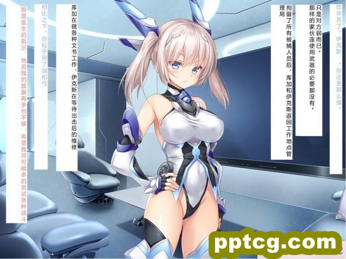 [クレージュアクセル] 殲光のイクス-Disorder Eclipse-[446P]
