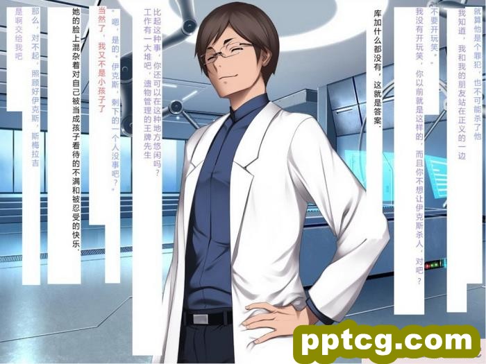 [クレージュアクセル] 殲光のイクス-Disorder Eclipse-[446P]