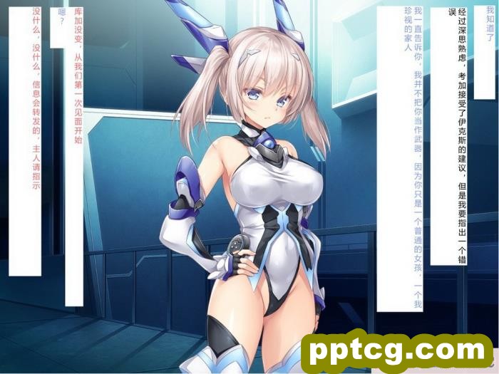 [クレージュアクセル] 殲光のイクス-Disorder Eclipse-[446P]