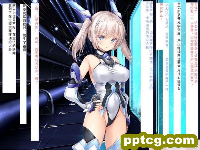 [クレージュアクセル] 殲光のイクス-Disorder Eclipse-[446P]