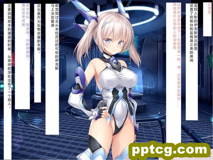 [クレージュアクセル] 殲光のイクス-Disorder Eclipse-[446P]
