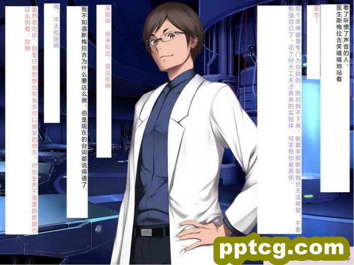 [クレージュアクセル] 殲光のイクス-Disorder Eclipse-[446P]