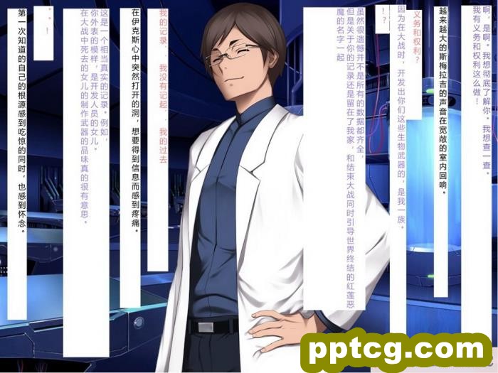 [クレージュアクセル] 殲光のイクス-Disorder Eclipse-[446P]