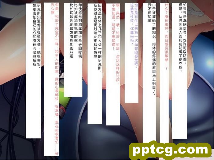 [クレージュアクセル] 殲光のイクス-Disorder Eclipse-[446P]