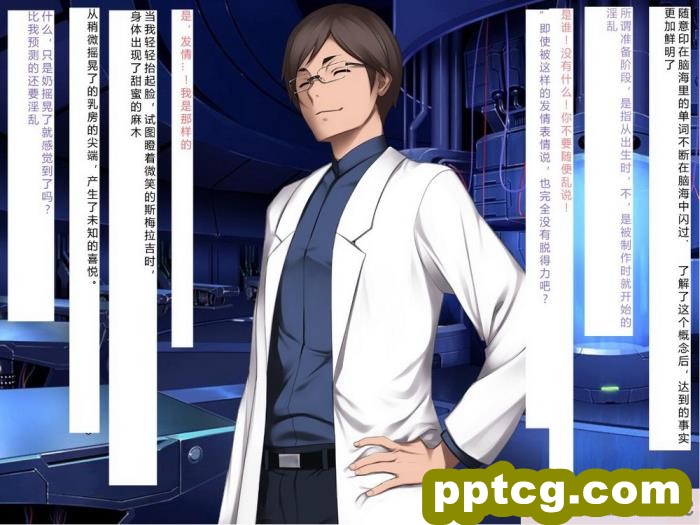 [クレージュアクセル] 殲光のイクス-Disorder Eclipse-[446P]
