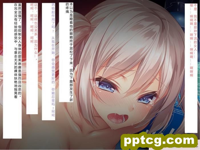 [クレージュアクセル] 殲光のイクス-Disorder Eclipse-[446P]