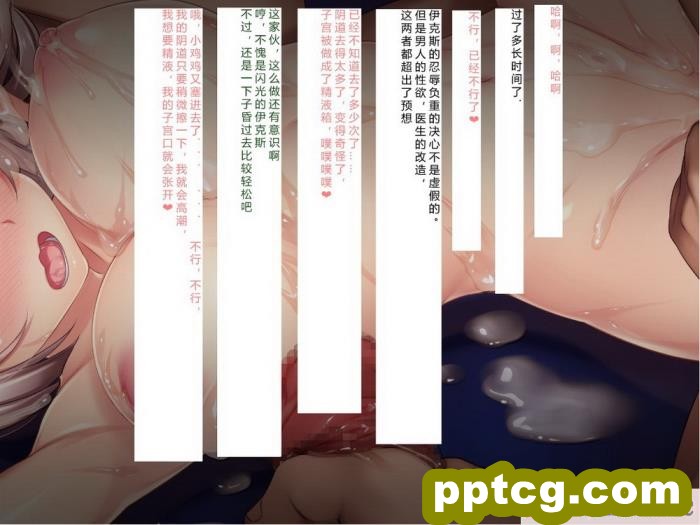 [クレージュアクセル] 殲光のイクス-Disorder Eclipse-[446P]