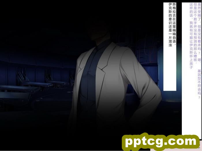 [クレージュアクセル] 殲光のイクス-Disorder Eclipse-[446P]