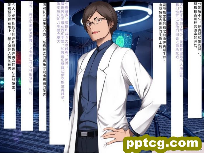 [クレージュアクセル] 殲光のイクス-Disorder Eclipse-[446P]