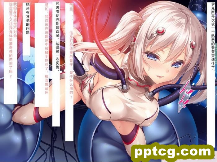 [クレージュアクセル] 殲光のイクス-Disorder Eclipse-[446P]