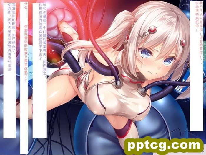 [クレージュアクセル] 殲光のイクス-Disorder Eclipse-[446P]