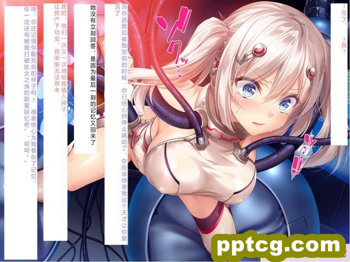 [クレージュアクセル] 殲光のイクス-Disorder Eclipse-[446P]