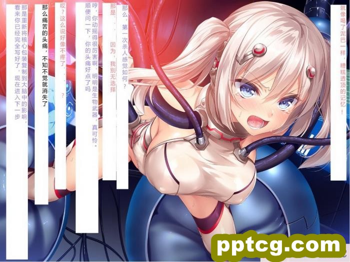 [クレージュアクセル] 殲光のイクス-Disorder Eclipse-[446P]