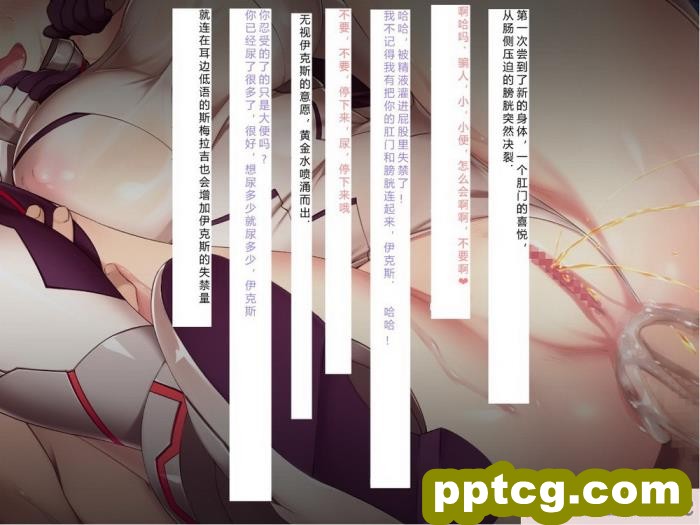 [クレージュアクセル] 殲光のイクス-Disorder Eclipse-[446P]