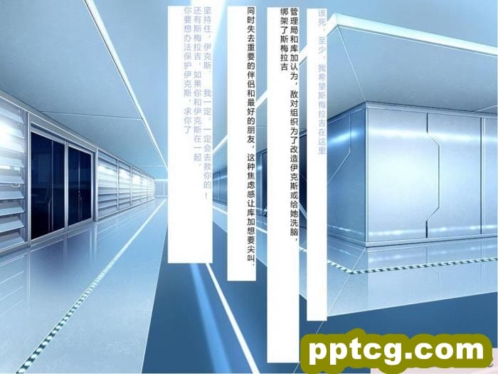 [クレージュアクセル] 殲光のイクス-Disorder Eclipse-[446P]