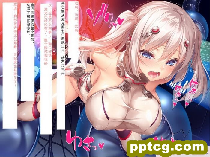 [クレージュアクセル] 殲光のイクス-Disorder Eclipse-[446P]