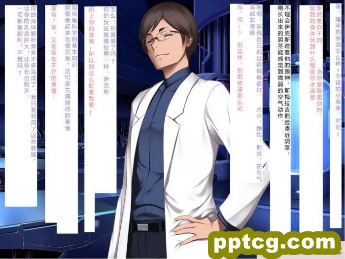 [クレージュアクセル] 殲光のイクス-Disorder Eclipse-[446P]