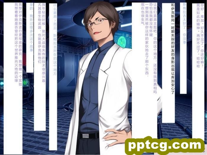 [クレージュアクセル] 殲光のイクス-Disorder Eclipse-[446P]