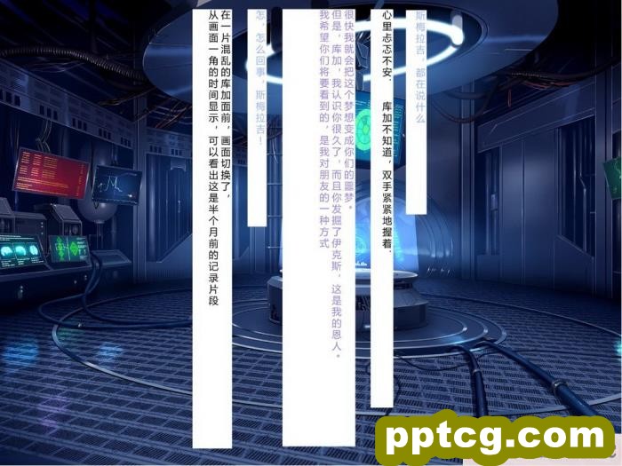 [クレージュアクセル] 殲光のイクス-Disorder Eclipse-[446P]