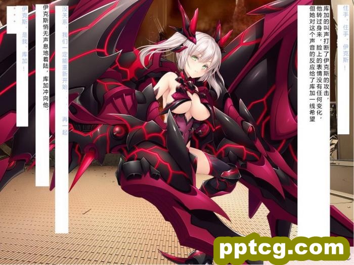 [クレージュアクセル] 殲光のイクス-Disorder Eclipse-[446P]