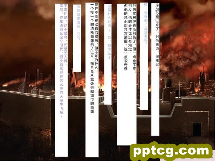 [クレージュアクセル] 殲光のイクス-Disorder Eclipse-[446P]