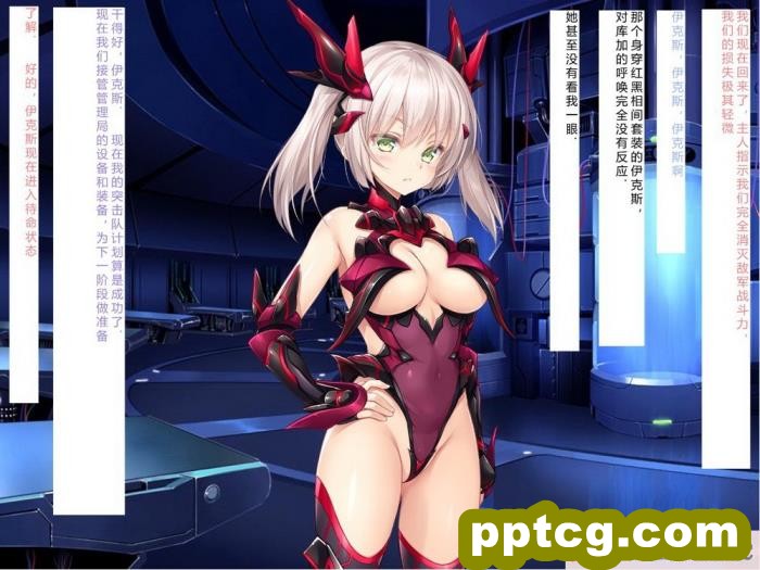 [クレージュアクセル] 殲光のイクス-Disorder Eclipse-[446P]