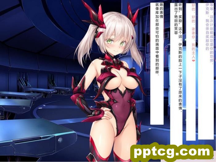 [クレージュアクセル] 殲光のイクス-Disorder Eclipse-[446P]