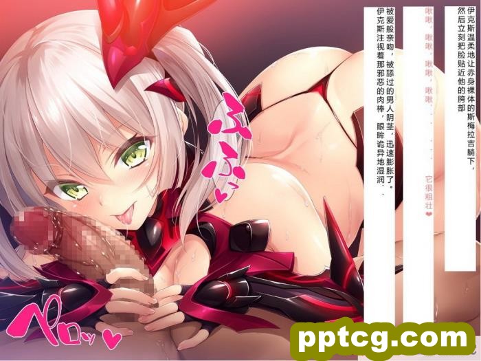 [クレージュアクセル] 殲光のイクス-Disorder Eclipse-[446P]