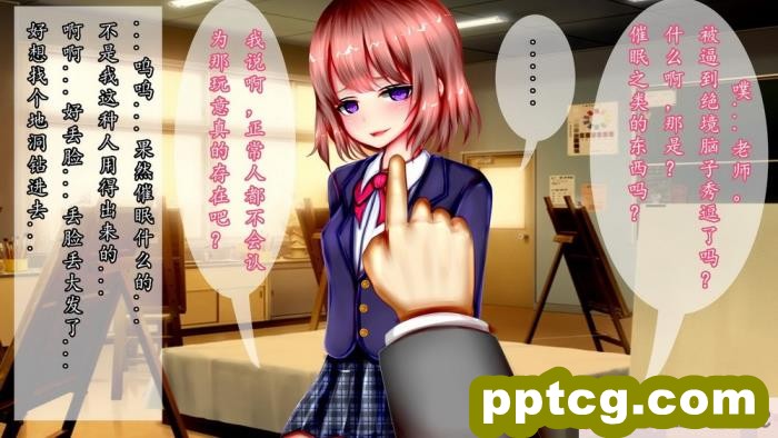 [GFF (栗林クリス)] ウラナマ 裏生体整形にドハマりした人妻女教師[94P]