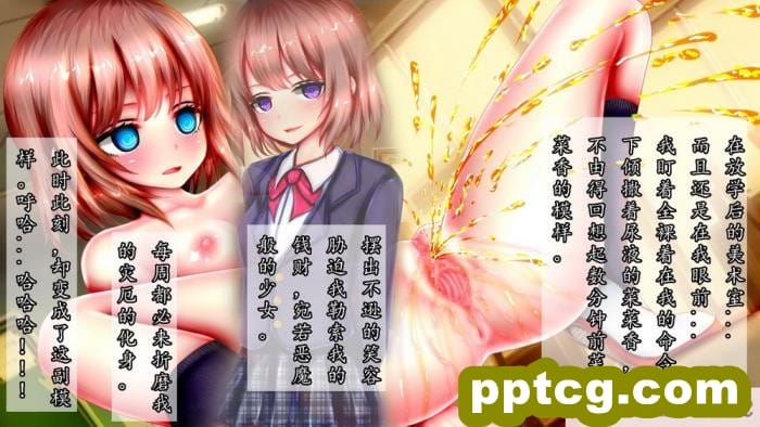 [GFF (栗林クリス)] ウラナマ 裏生体整形にドハマりした人妻女教師[94P]