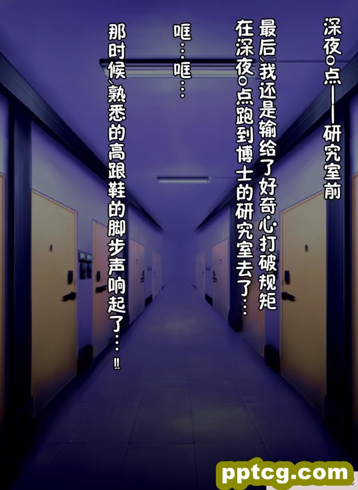 [GFF (栗林クリス)] ウラナマ 裏生体整形にドハマりした人妻女教師[94P]
