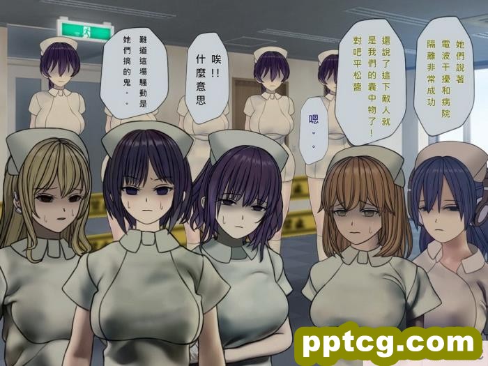 [GFF (栗林クリス)] ウラナマ 裏生体整形にドハマりした人妻女教師[94P]