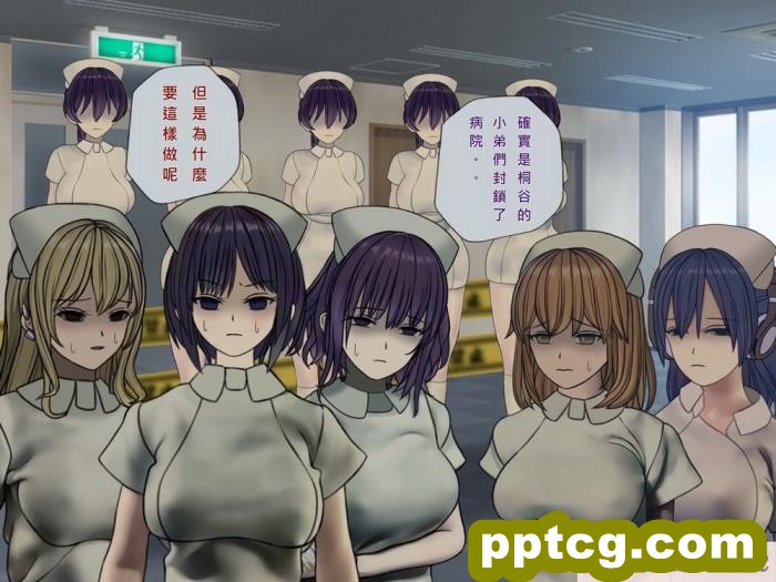 [GFF (栗林クリス)] ウラナマ 裏生体整形にドハマりした人妻女教師[94P]
