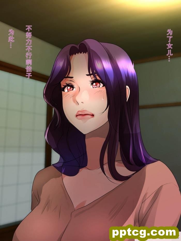 [モンシロ] 伯母に焦がれて7 [260P]