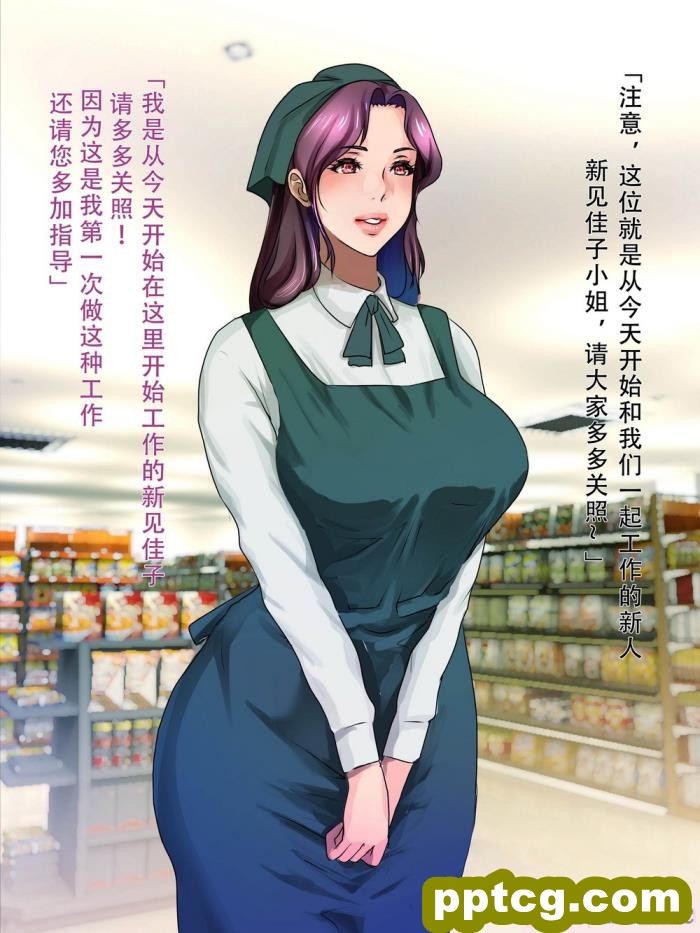 [モンシロ] 伯母に焦がれて7 [260P]