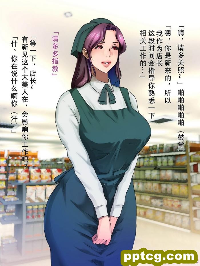 [モンシロ] 伯母に焦がれて7 [260P]