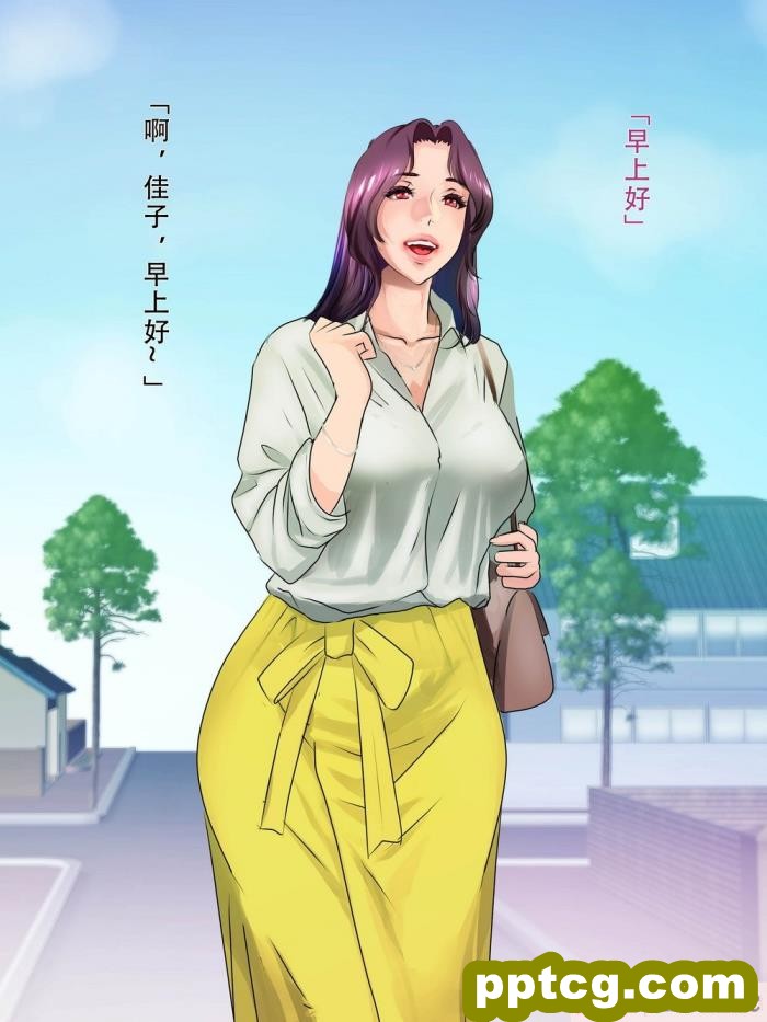 [モンシロ] 伯母に焦がれて7 [260P]