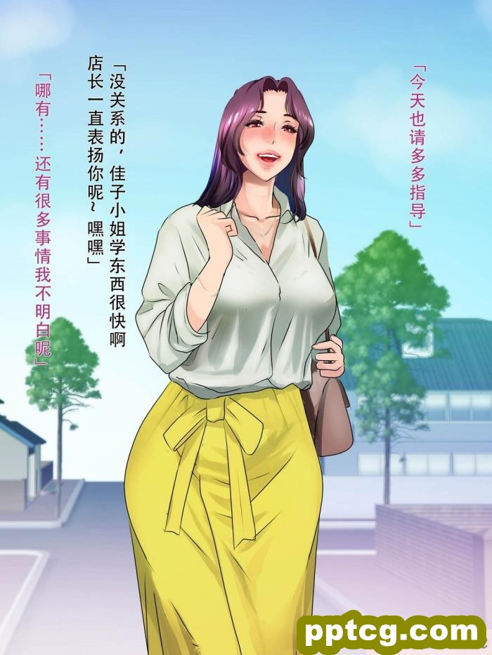 [モンシロ] 伯母に焦がれて7 [260P]